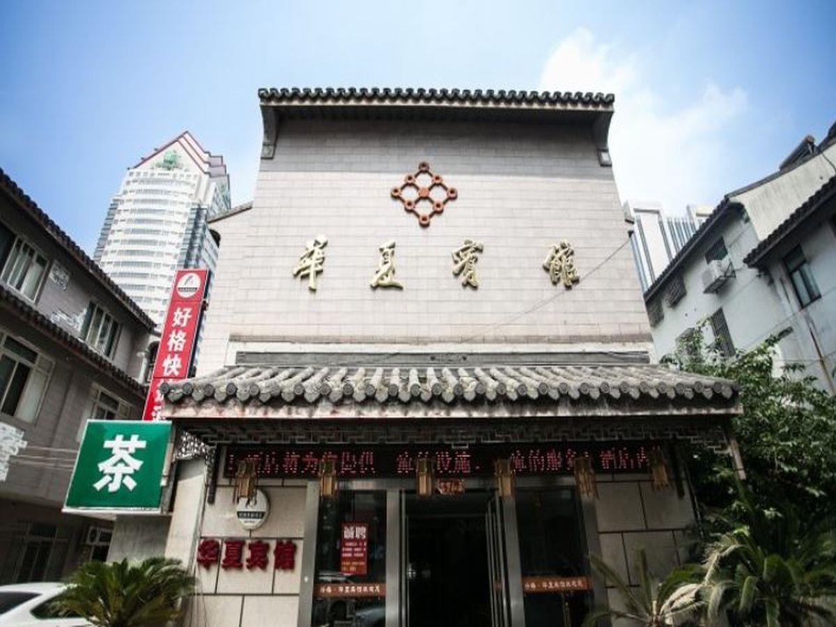Haoge Inn Shilu Suzhou  Eksteriør billede